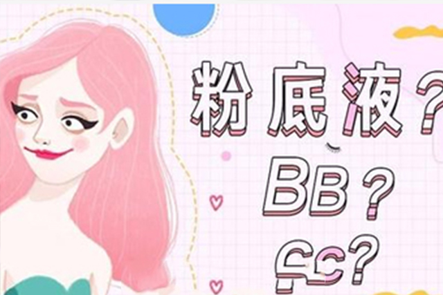 学化妆学费多少钱郑州