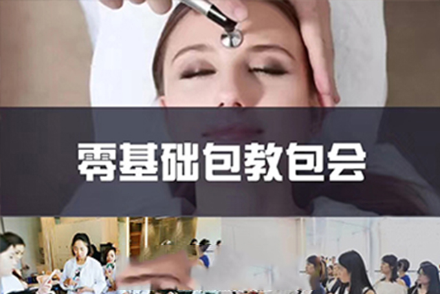 清远培训纹绣半永久